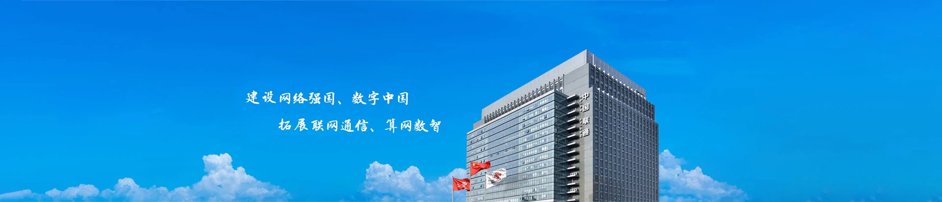 大姚县联通宽带