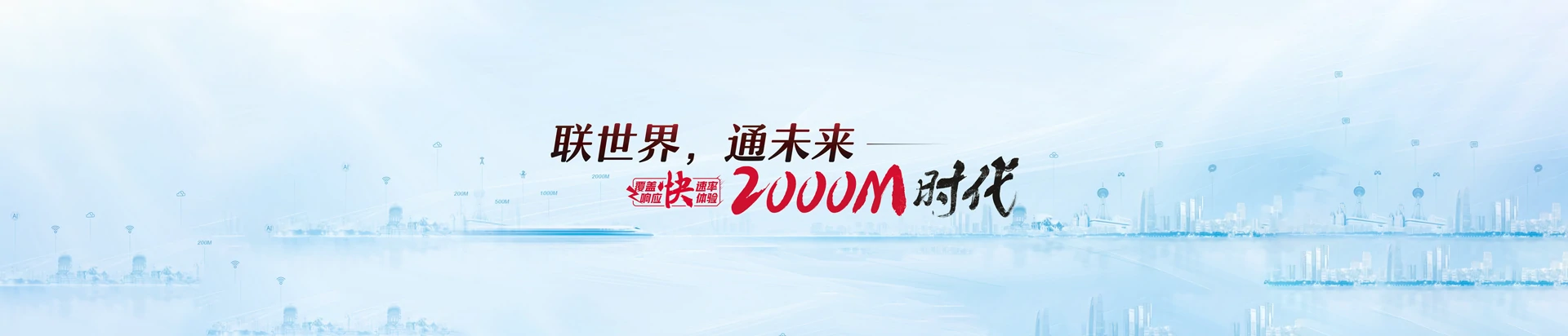 大姚县联通宽带