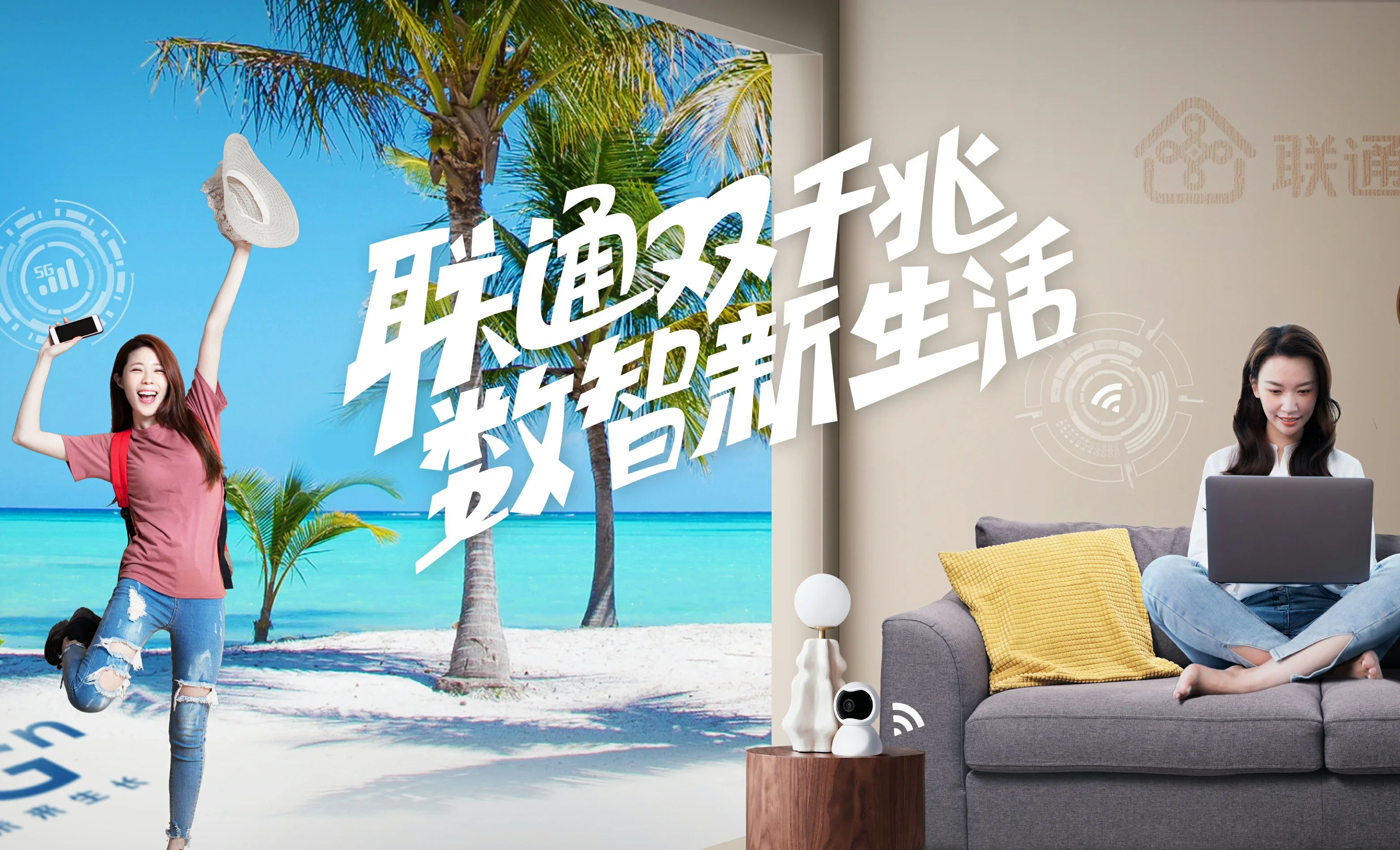 大姚县中国联通